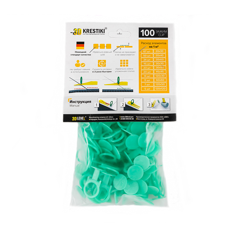 Clip 1.5 mm 3D KRESTIKI PROFI