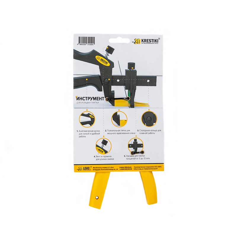 Tool for 3D KRESTIKI TILE LEVELING SYSTEM